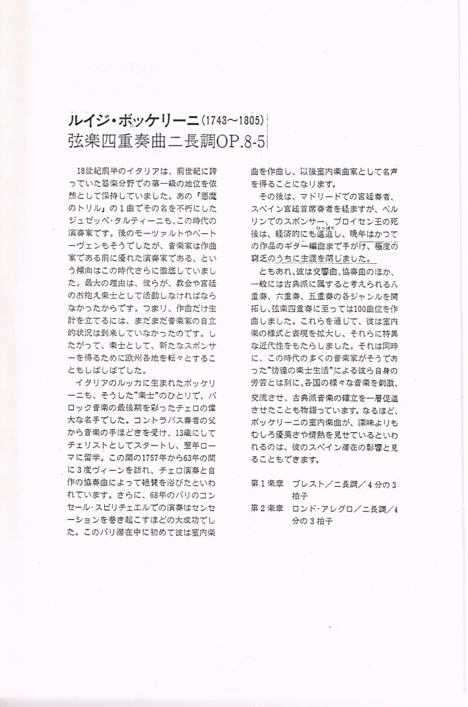 CCI20150906_0005