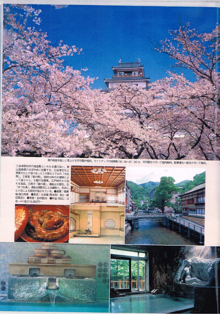 一個人　2007年4月号