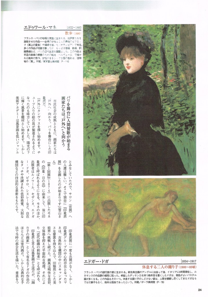 一個人　2007年11月号